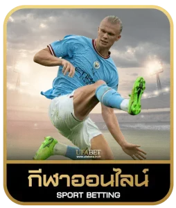 good 777 เดิมพันกีฬา